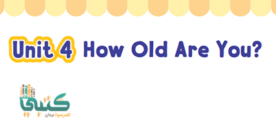 U4 How Old Are You