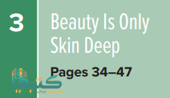U3 Beauty Is Only Skin Deep