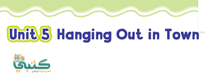 U5 Hanging Out in Town