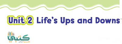 U2 Life’s Ups and Downs