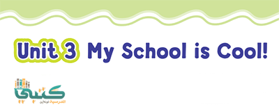U3 My School is Cool