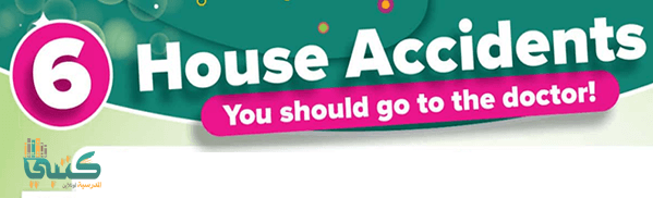 U6 House Accidents