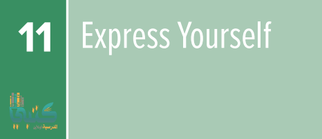 U11 Express Yourself