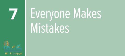 U7 Everyone Makes Mistakes