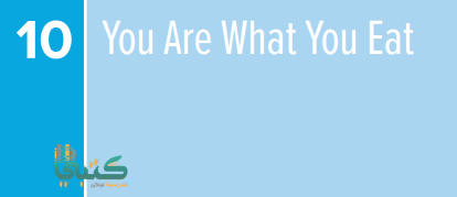 U10 You Are What You Eat U10 You Are What You Eat
